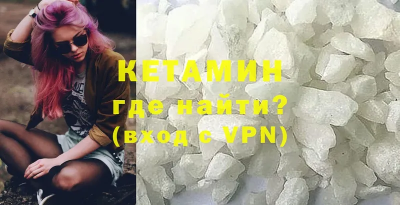 ссылка на мегу рабочий сайт  Богучар  КЕТАМИН ketamine 