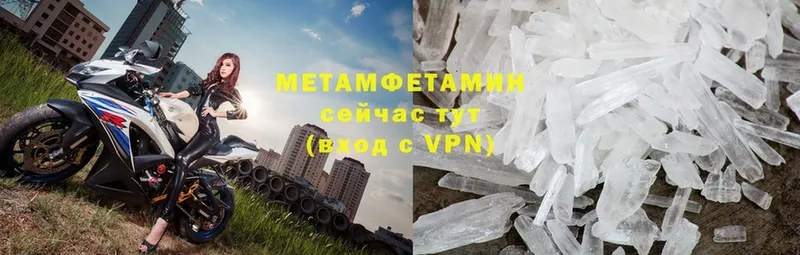 МЕТАМФЕТАМИН мет Богучар