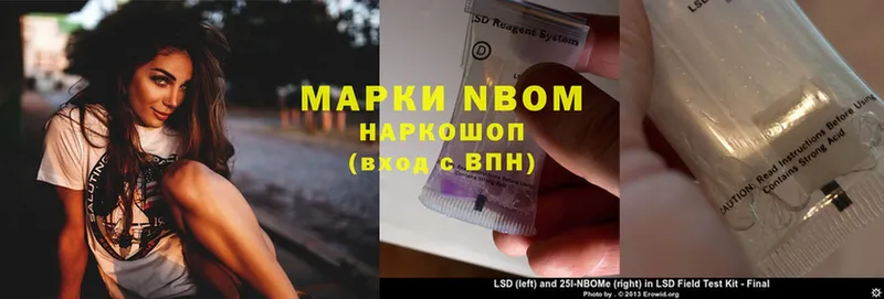 Марки N-bome 1,8мг  закладки  Богучар 